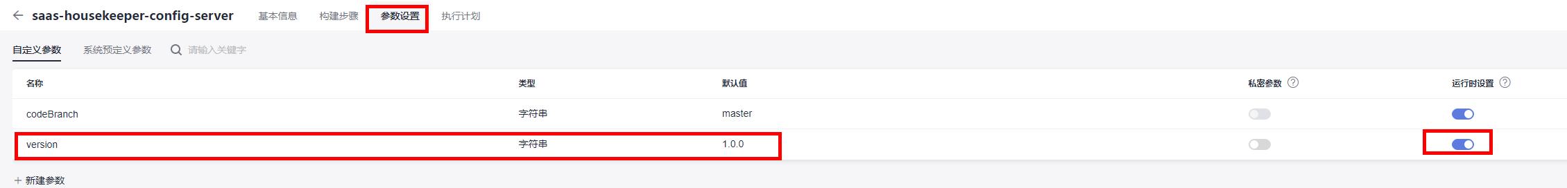 saas应用平台怎么搭建,saas云平台部署