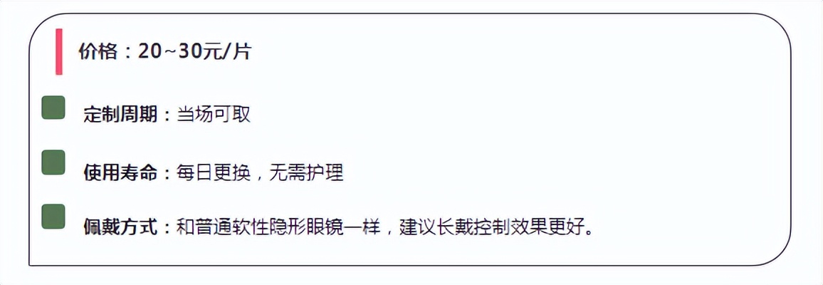 戴ok镜怎么才能提高白天视力,ok镜能临时让眼睛提高视力吗