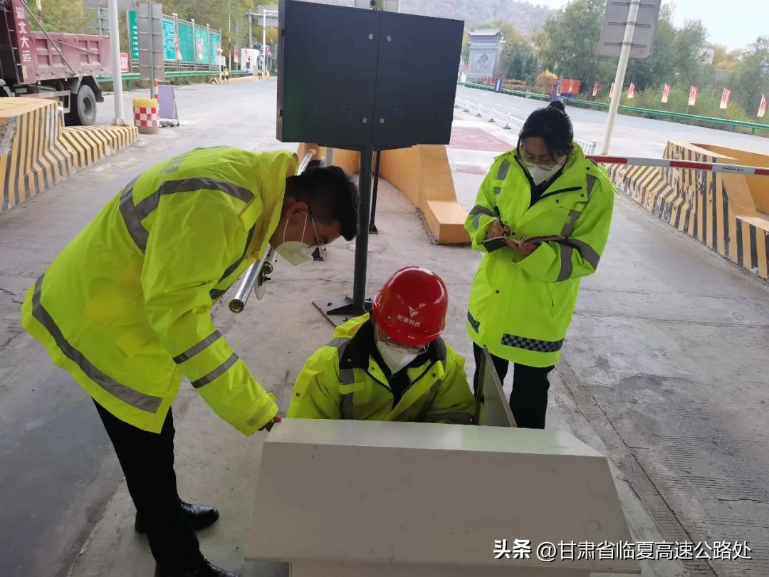 织牢安全“防护网”备好入冬“三件套”——康临收费所扎实开展设备巡检维护专项排查