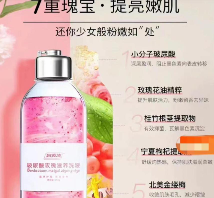 妇炎洁疑似发布涉黄广告，涉嫌*辱侮**女性并致歉，出现“太黑”词汇