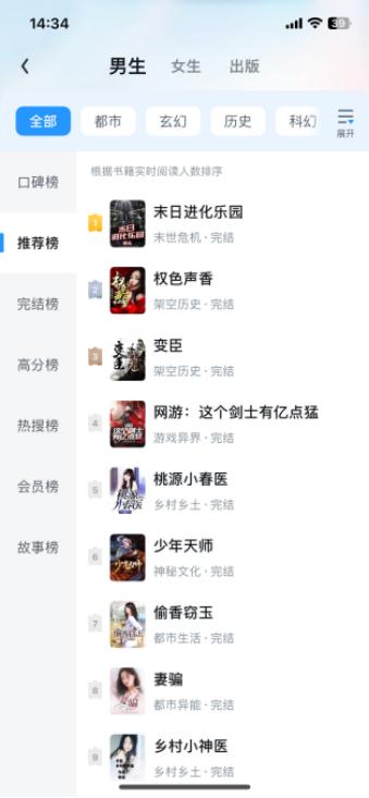 uc浏览器强大之处,为什么大家都说uc浏览器好