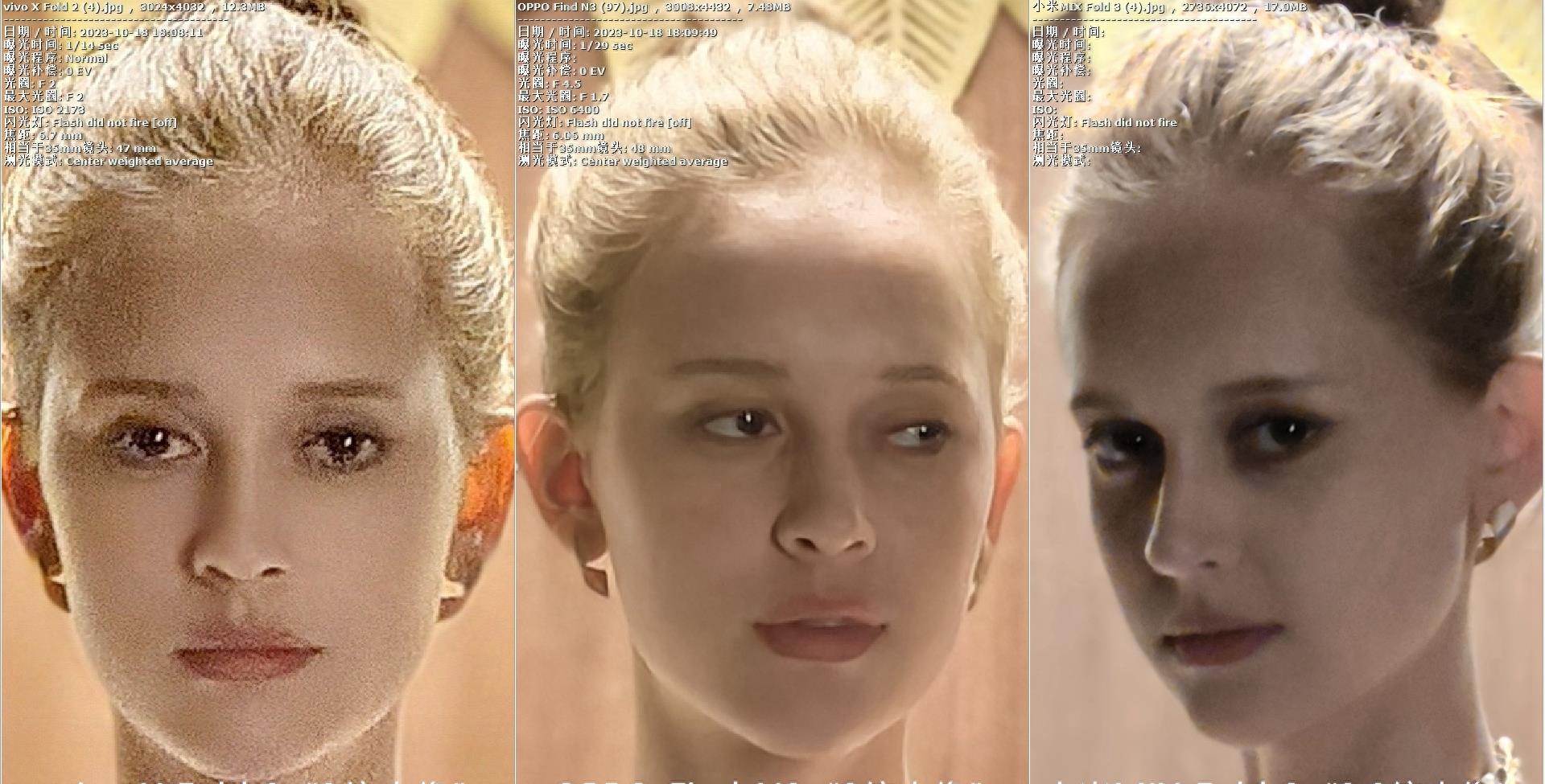 oppofindn3折叠屏拍照体验,oppo折叠手机findn3拍照效果