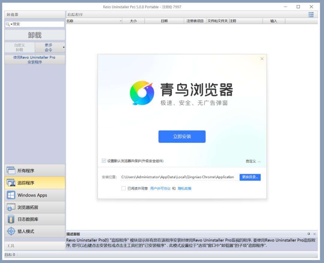 2345浏览器最新版本是多少位,2345浏览器怎么改回原来浏览器