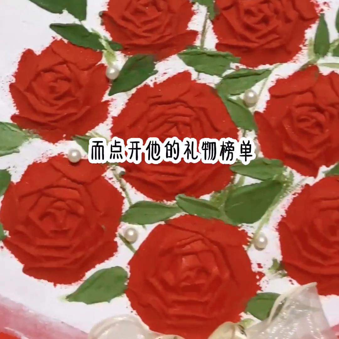 给男主播刷礼物有问题吗,控制不住给男主播刷礼物怎么办