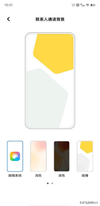 originosocean系统有什么新功能,originosocean系统评测
