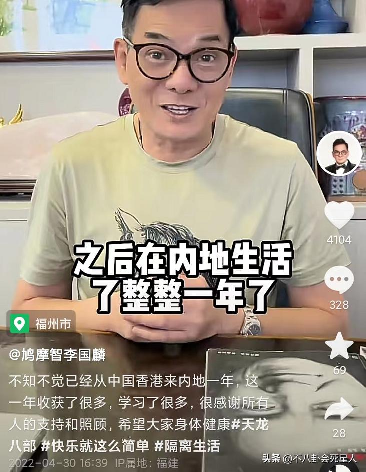 有大陆居住证的台湾明星,港台艺人内地居住证