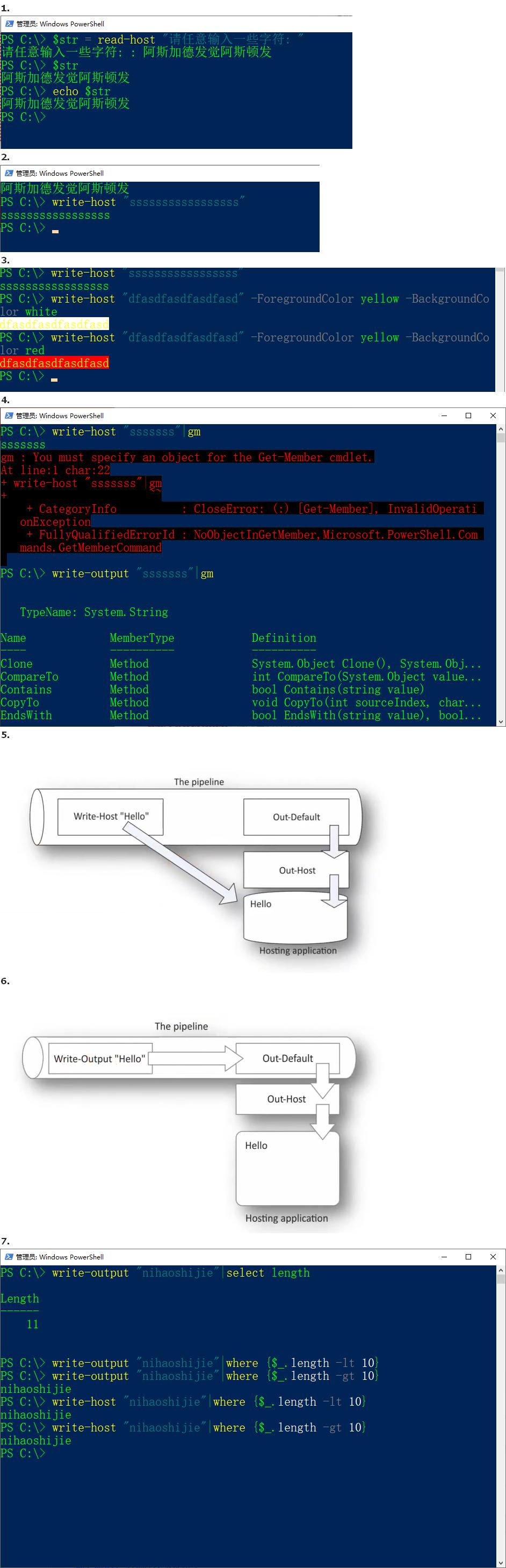 10个常用的powershell脚本,powershell最实用命令