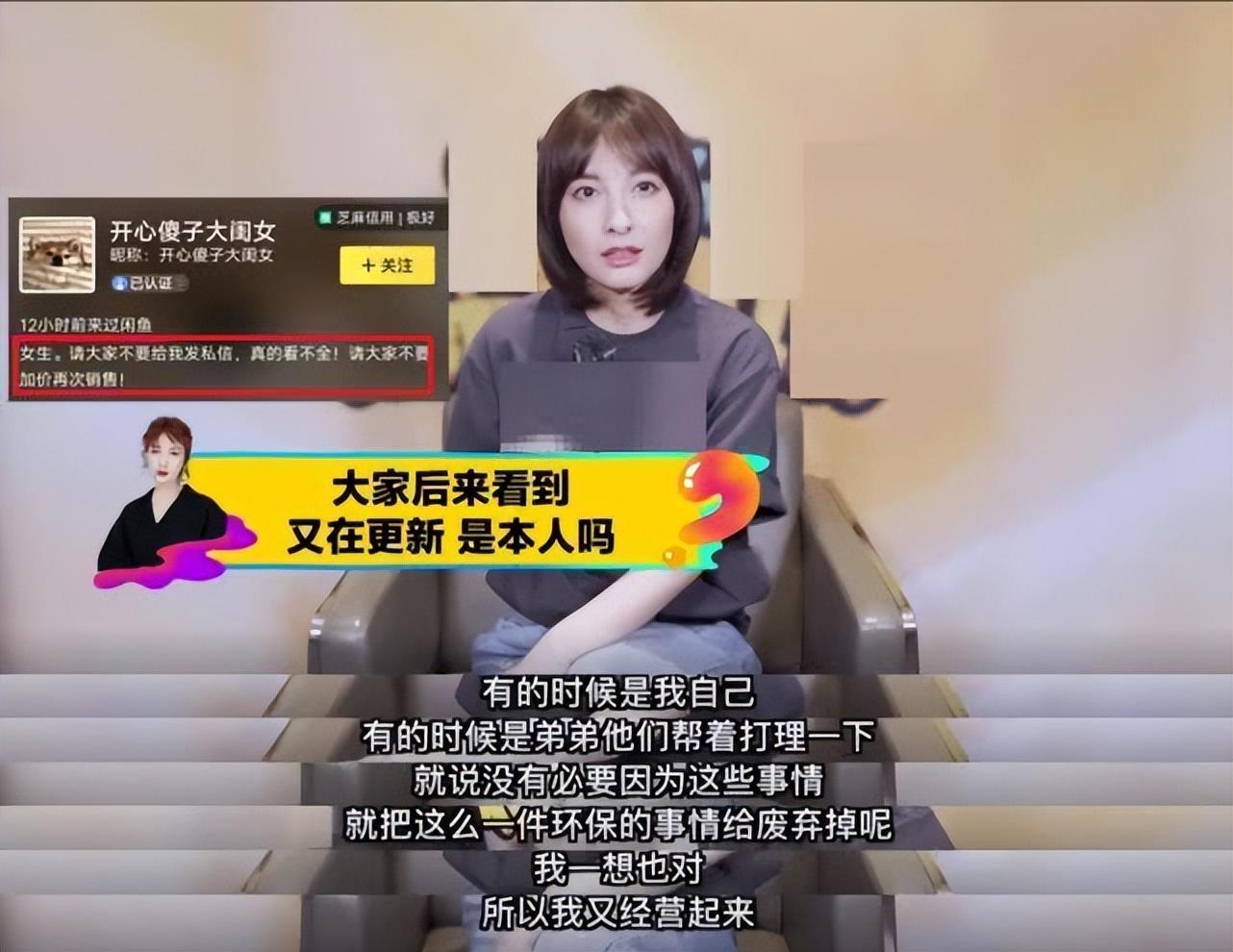 女明星人品照妖镜！女明星“二手市场”竟然这样割韭菜