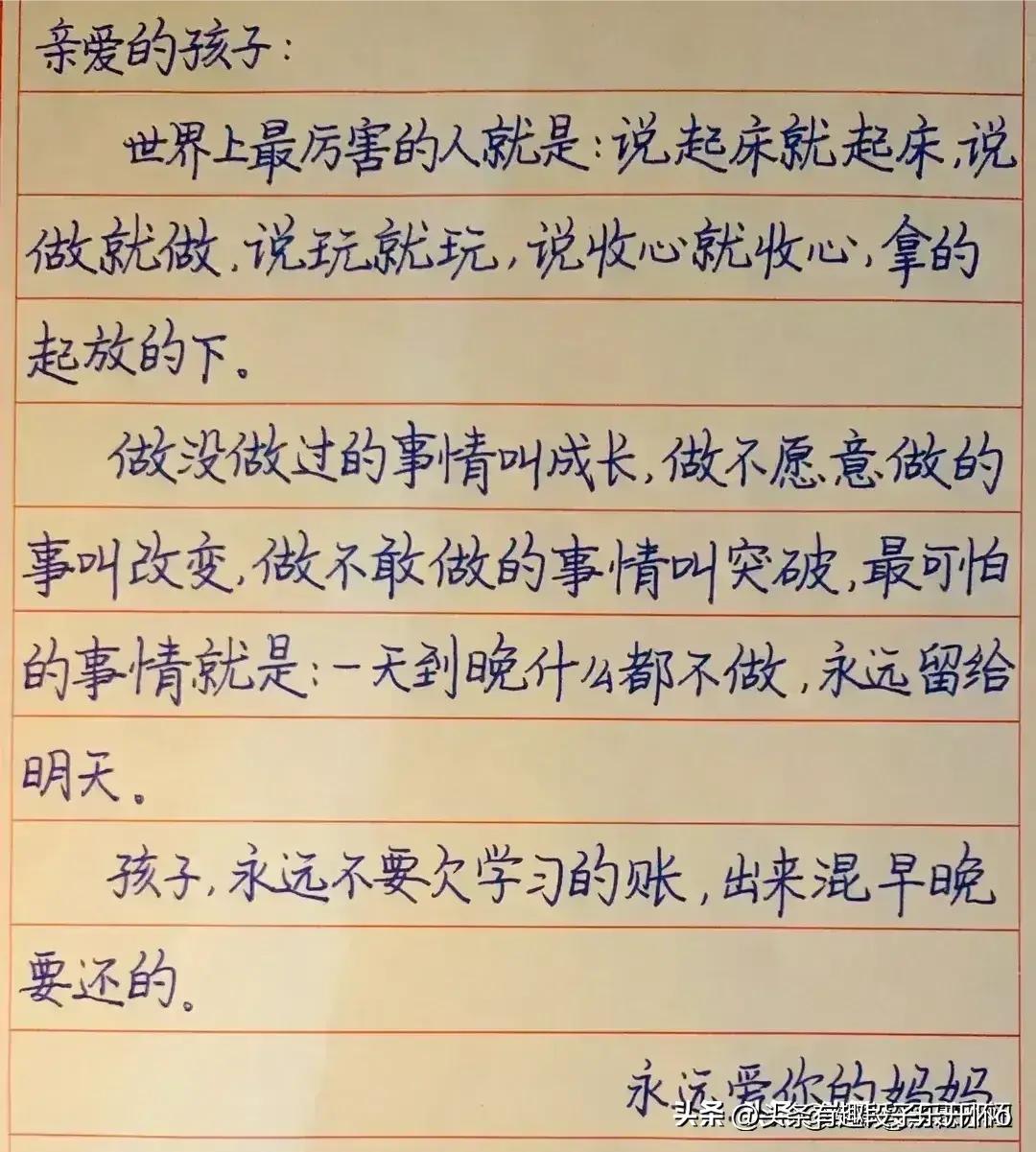 孩子上初中不爱学习叛逆怎么办,初中男孩叛逆不爱学习咋办