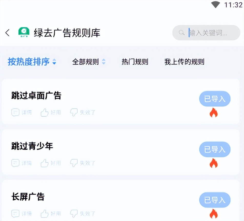 吐血推荐18款良心软件,6款好用到令人发指的软件
