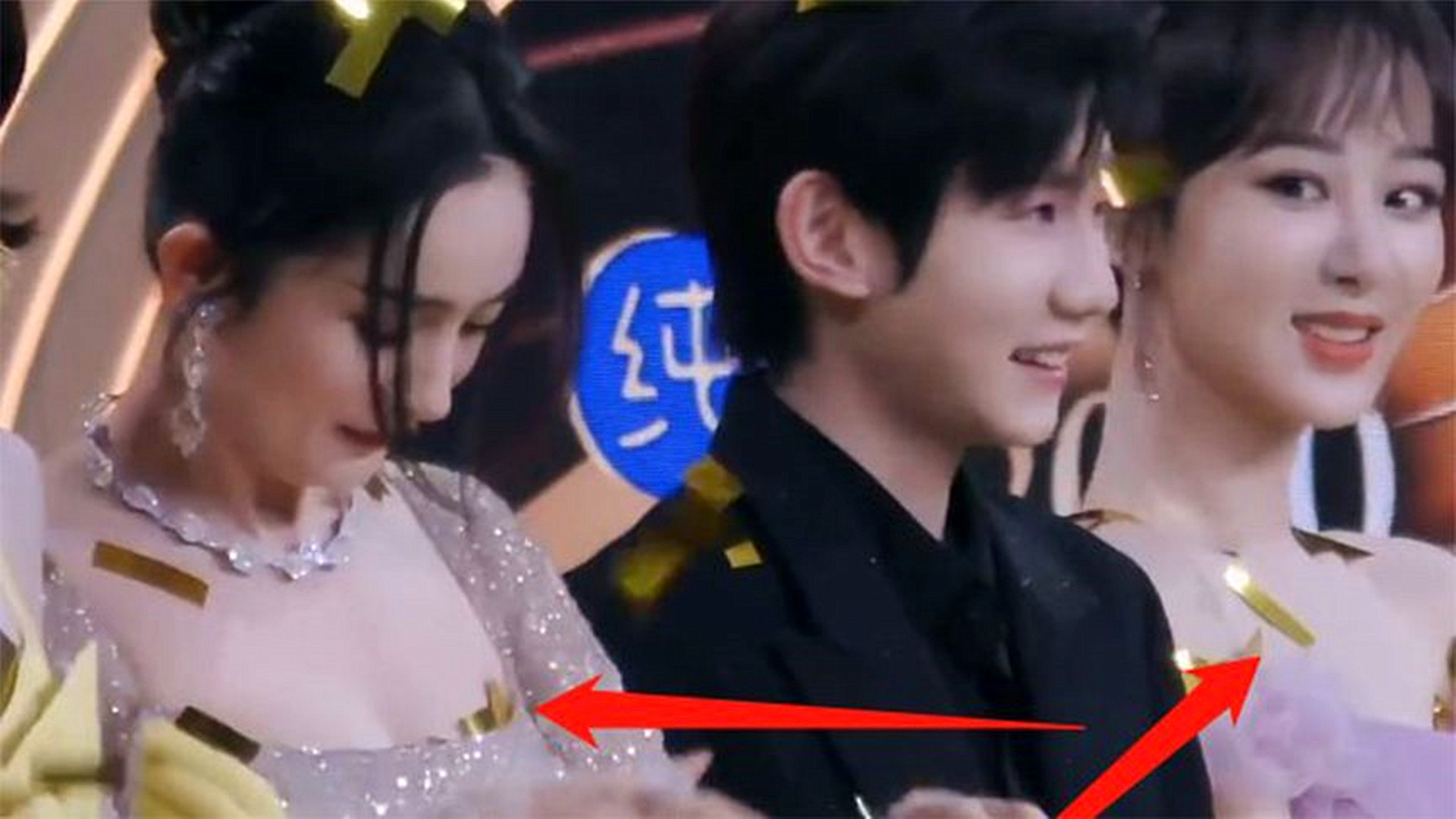 彩带落在杨紫身上肖战反应,彩带掉在女明星礼服上