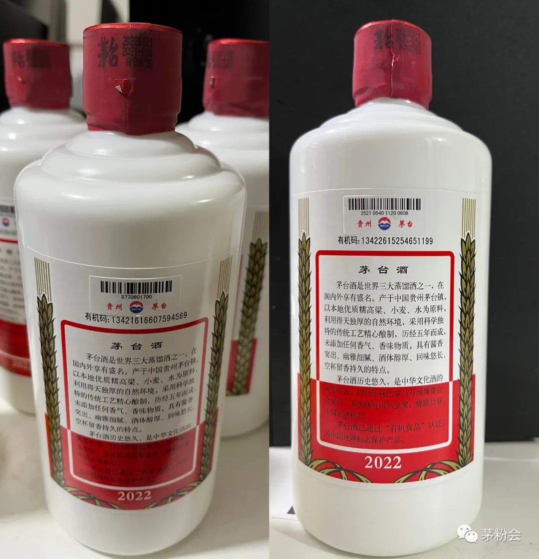 飞天被标7有弧度就是假酒么,飞天标志的酒有哪几种