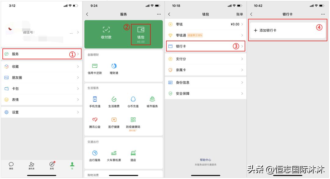 突发:微信重大更新,影响海外用户!