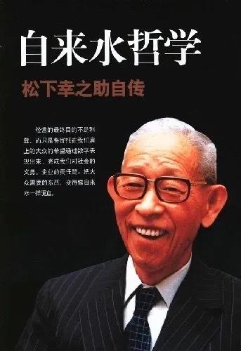 成功人士推荐的商业励志书籍,人生必看的一套商业书籍