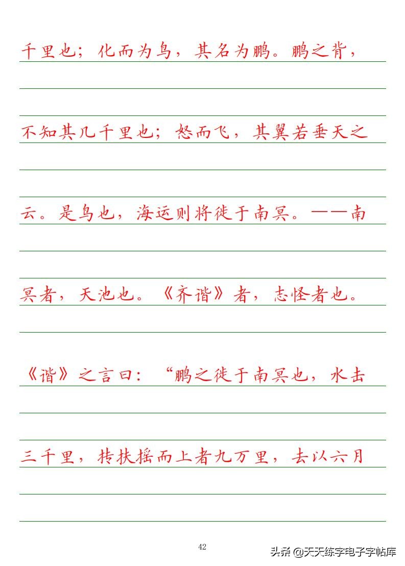 高考必背古诗文知识点梳理,高考语文必背古诗文填空题