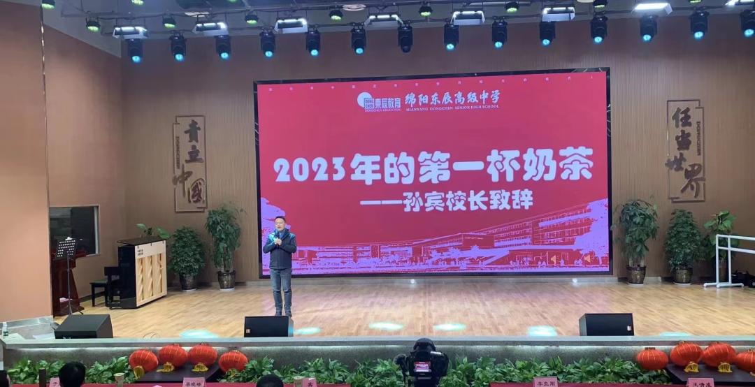 缁甸槼涓滆景楂樼骇涓鎺㈡牎,缁甸槼涓滆景楂樼骇涓鎺㈣