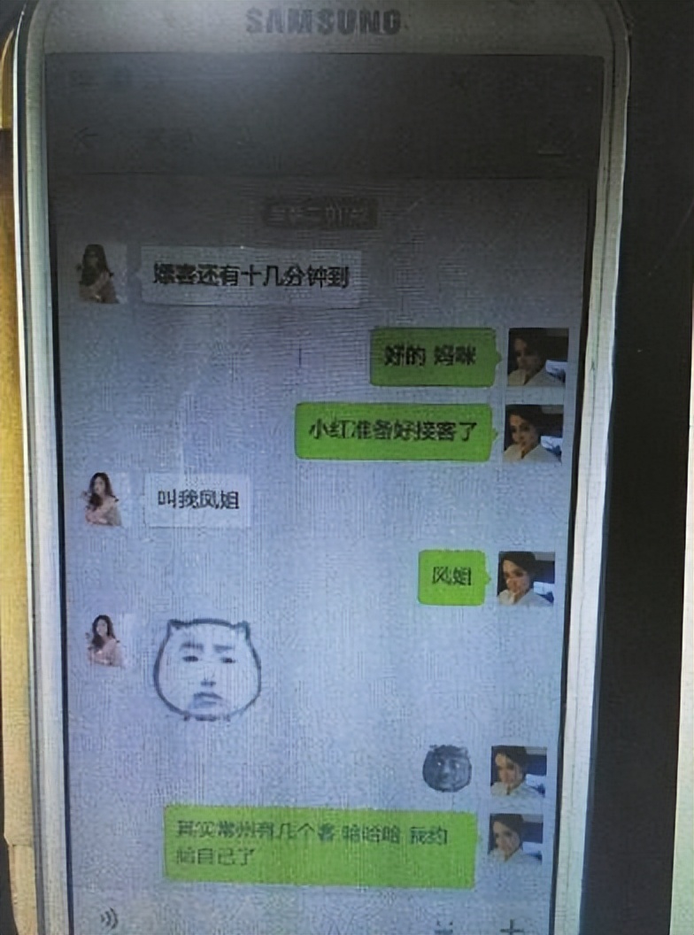 23岁女大学生，为给父亲治病上门做“生意”，每次收500到1000元