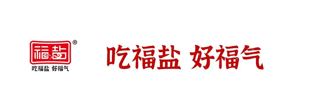 从一粒海盐解读盐工背后的劳动“秘密”