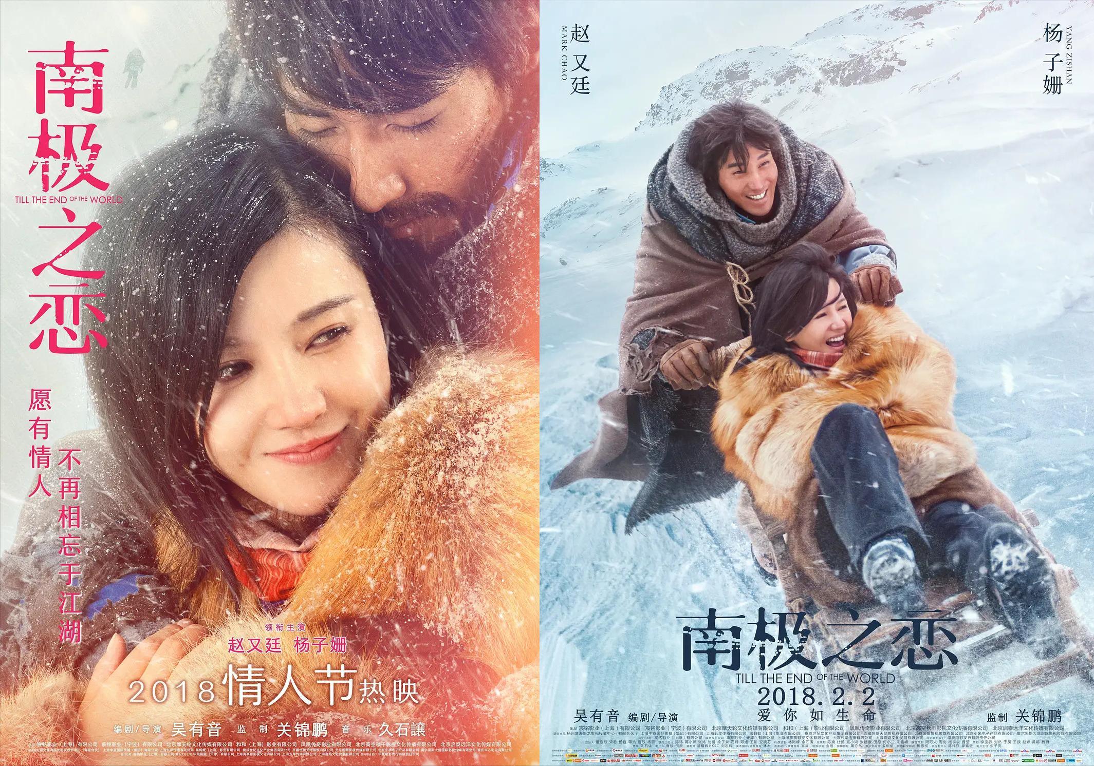 十大情侣必看国产喜剧电影,喜剧国产电影推荐大片9.0以上评分