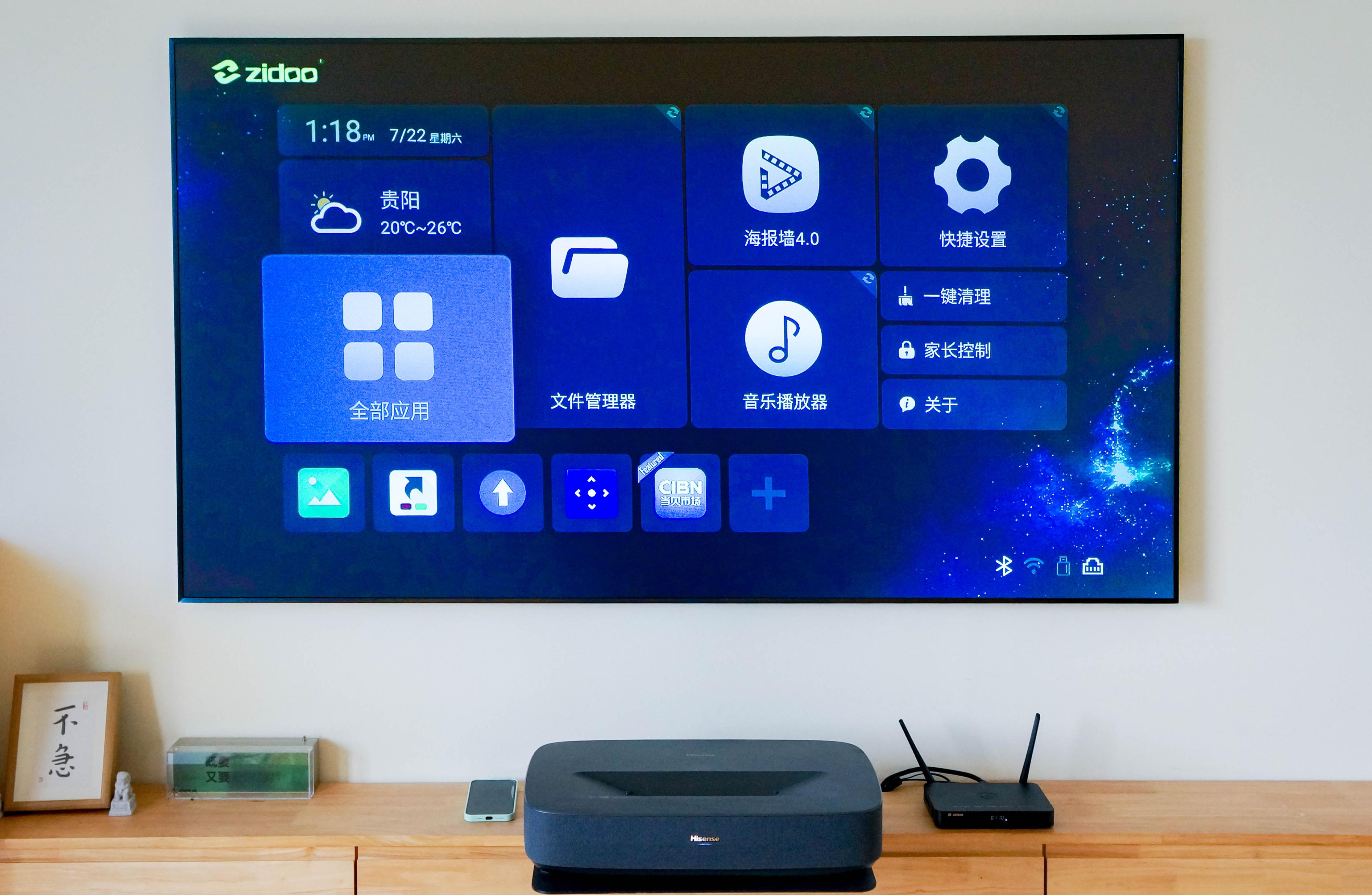 家庭网络重新改造,芝杜z9xpro怎么播放本地视频