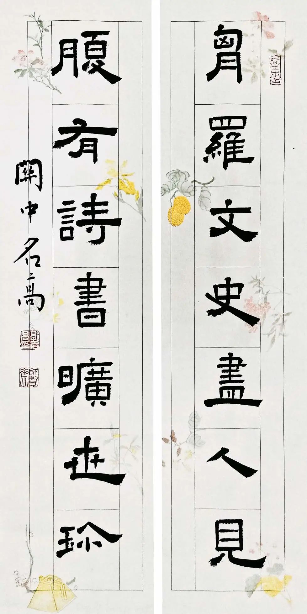 书法家北漂人的生活,书法家的生活