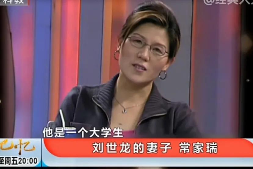 演员刘世龙病逝,演员刘世龙哪年去世