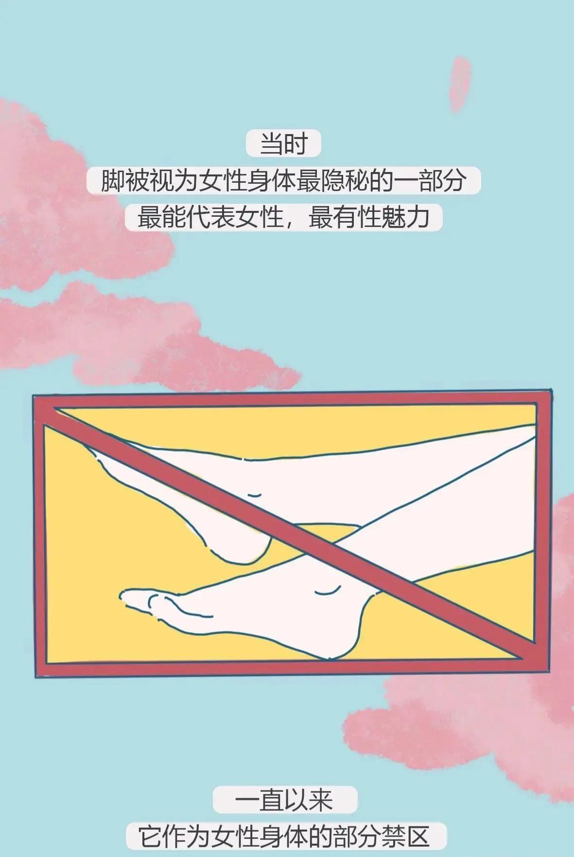 男生为什么会不嫌弃女生的脚,喜欢女生的脚和腿是心理有问题吗