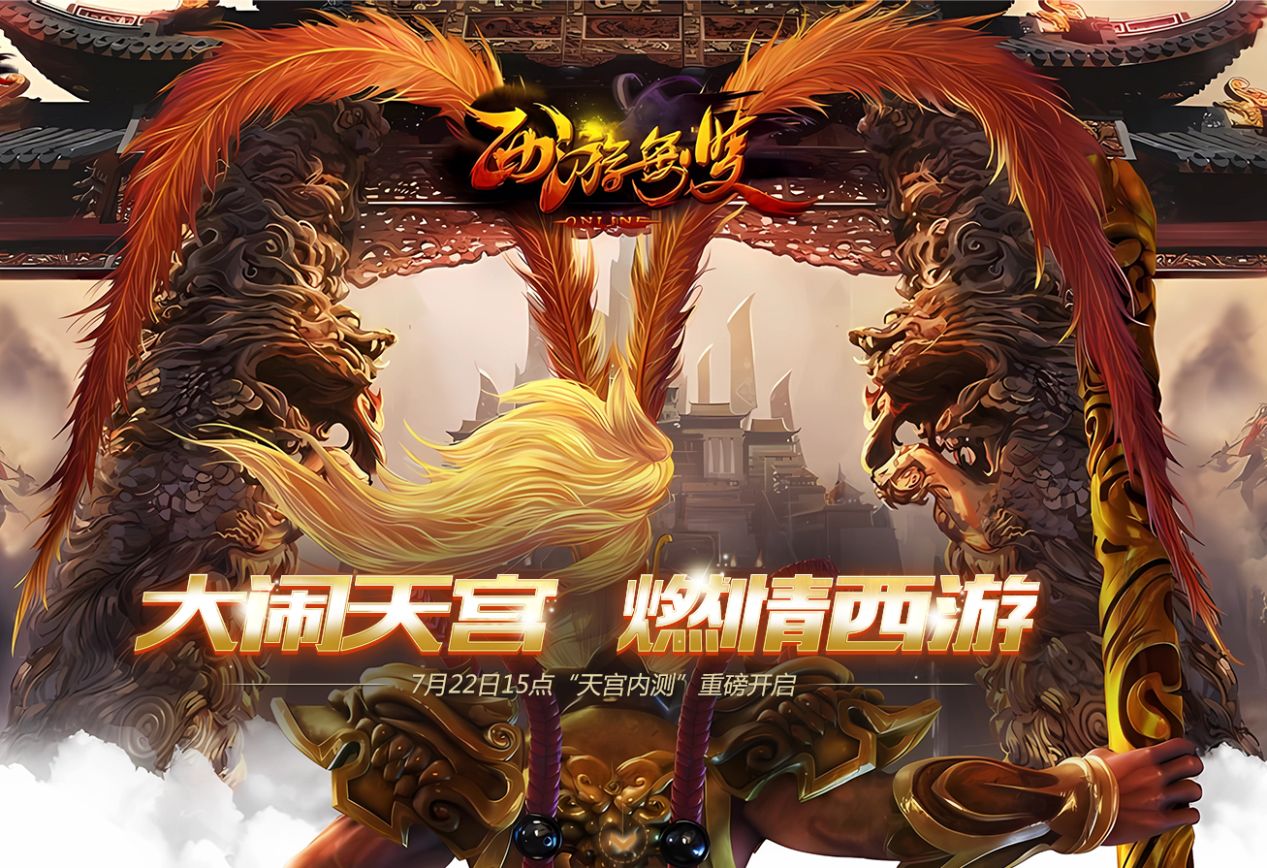 无双西游平民最强阵容,无双西游攻略