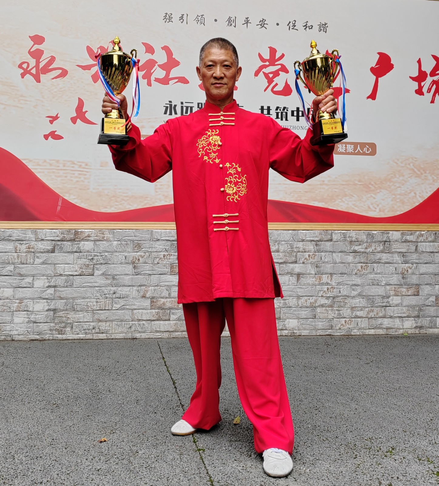 爱成都迎大运社区运动节活动方案,社区开展爱成都迎大运趣味运动会