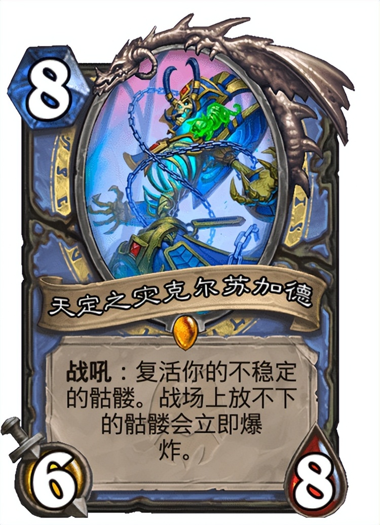 炉石传说纳克萨玛斯全部橙卡,炉石传说纳斯利亚堡的悬案将上线