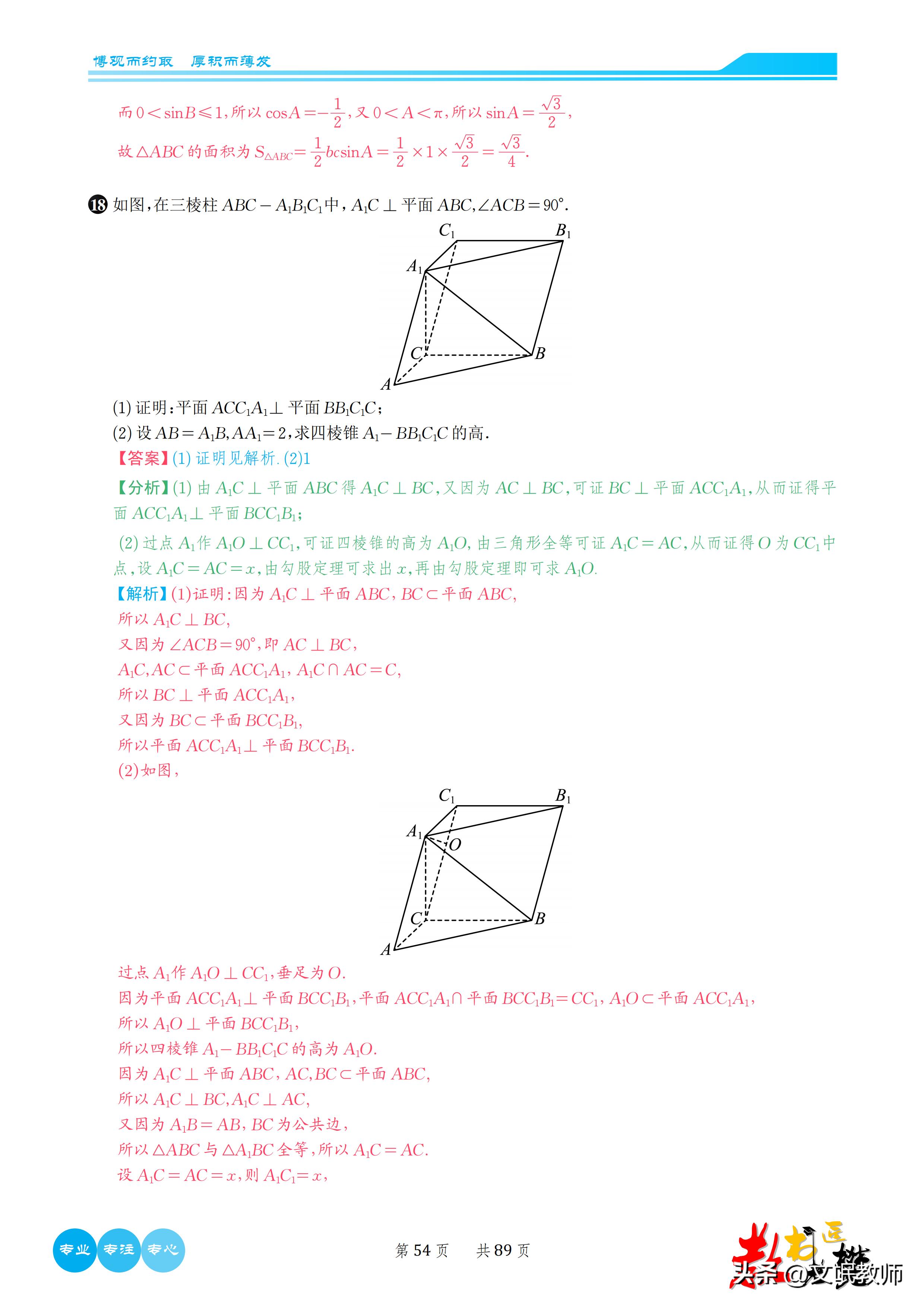 数学2023新课标二卷b卷答案,2023年高考数学卷新课标二卷