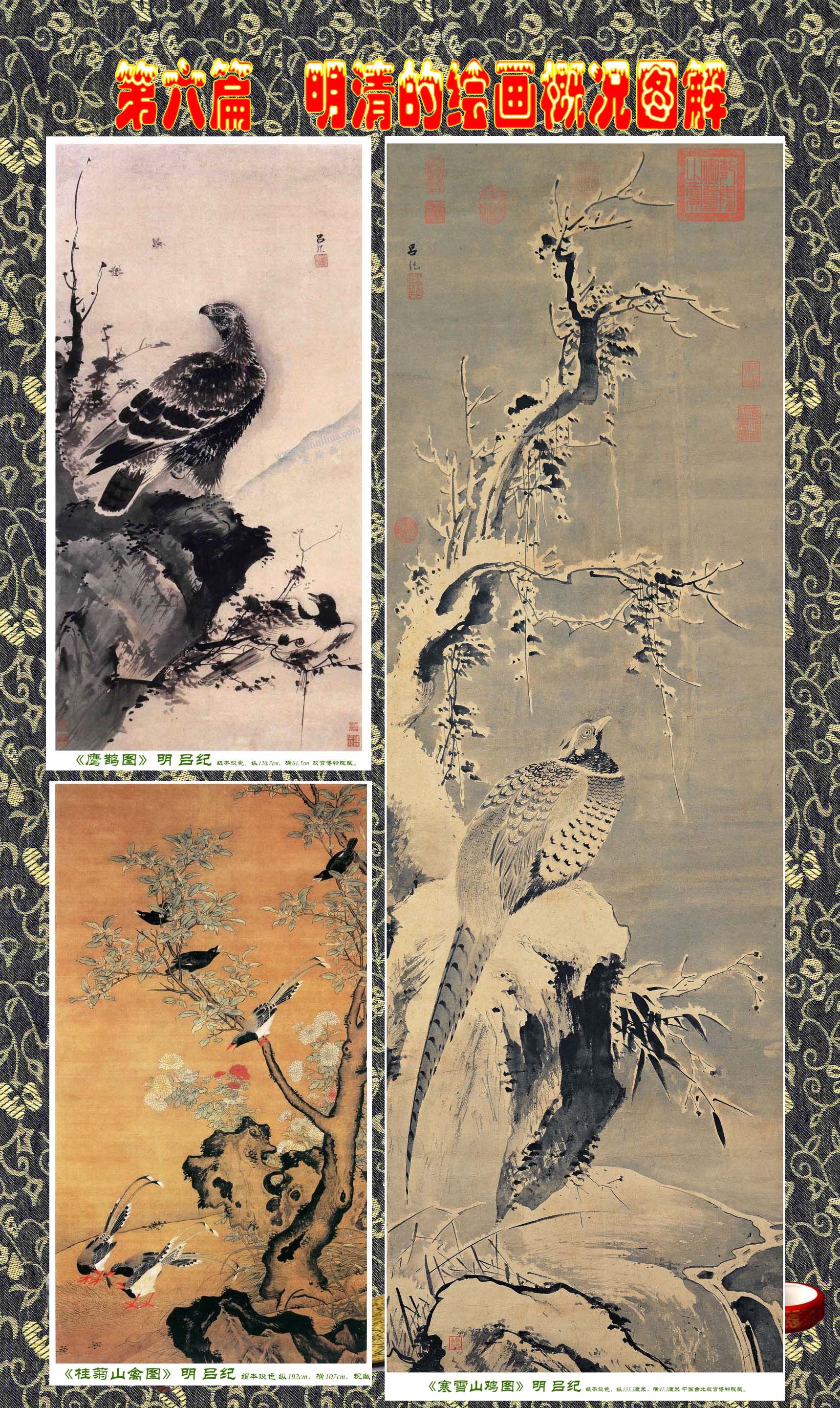 顾绍骅画家,顾绍骅湖北书画艺术作品