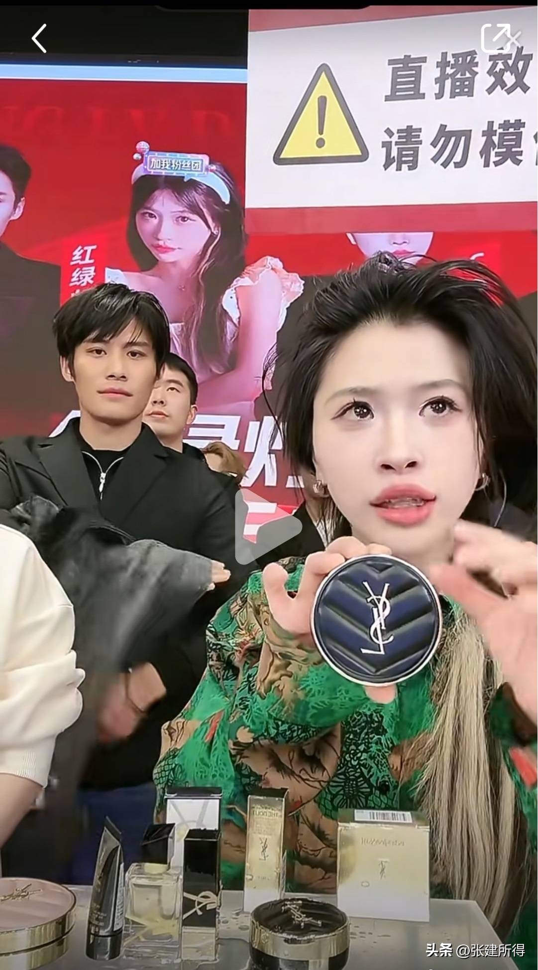 吐槽ysl皮革气垫,ysl粉色皮革气垫直播