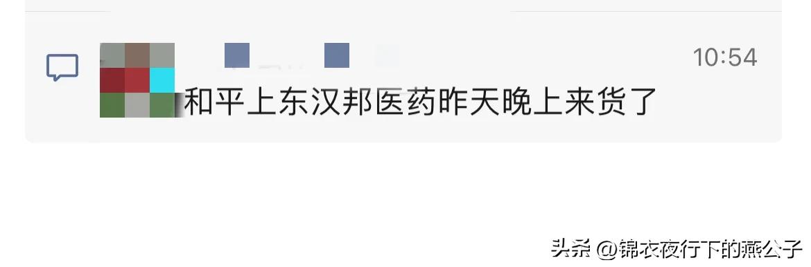 徐州奥司他韦在哪里买到,新沂哪里能买到奥司他韦