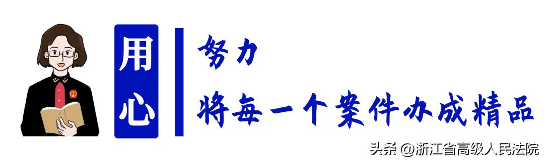 全国办案标兵吴静：努力做一名传递司法温度的海事法官