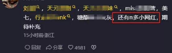 夜场型男是干什么的,夜场型男是什么