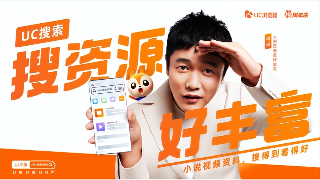 uc与qq浏览器哪个好用,夸克uc浏览器哪个好用