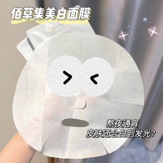 不用emo了，原来几块钱就能搞定天生黑