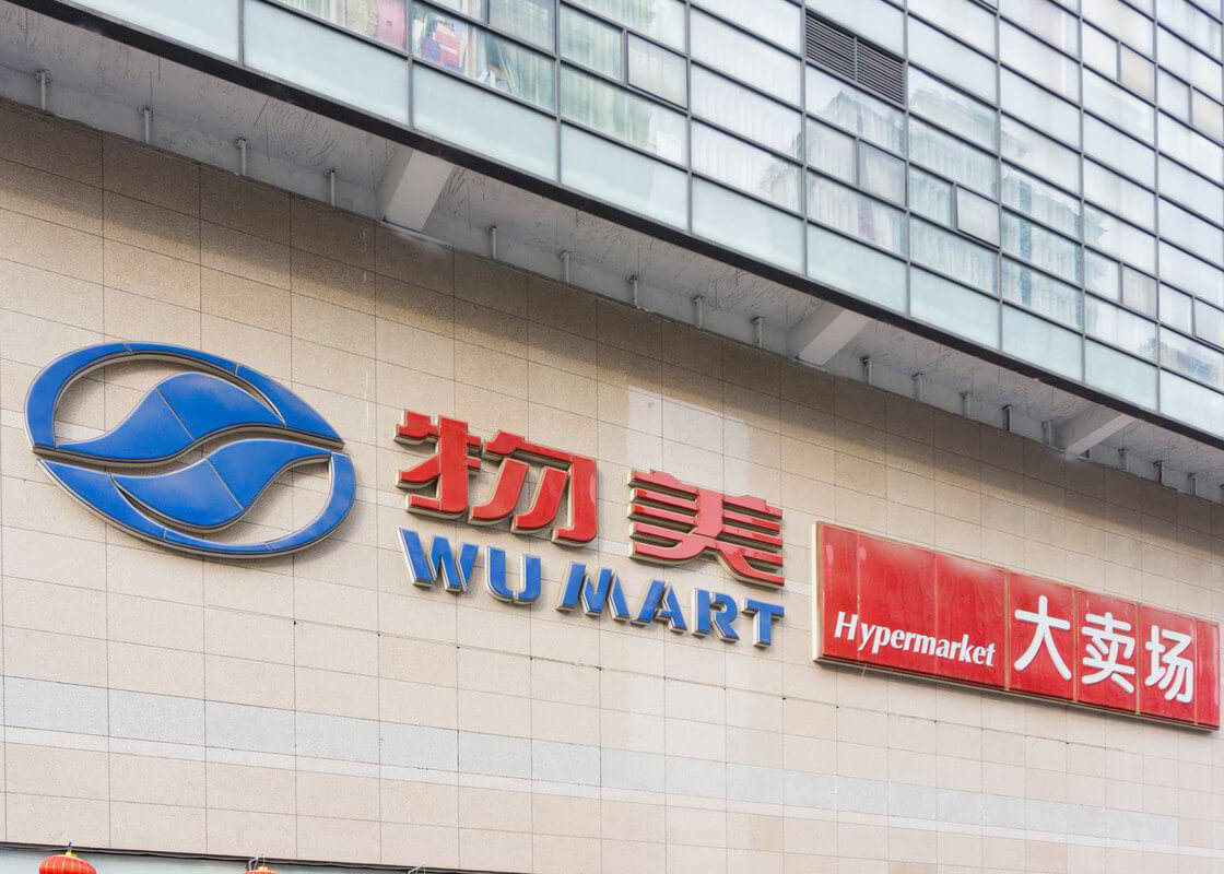 张文中谈物美创始人,物美创始人张文中论坛发言