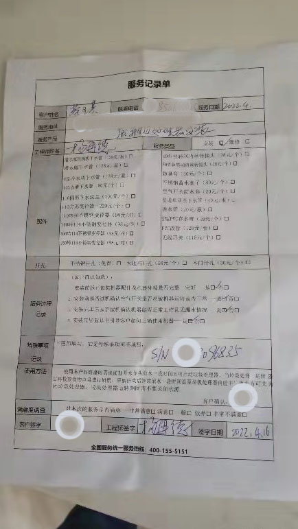 家电维修网上接单有哪些售后,家电维修网上接单骗局