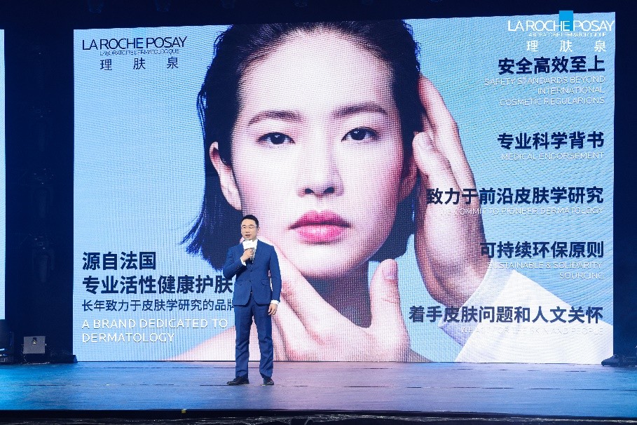 理肤泉X天猫超品日打造云治愈LIVE空间