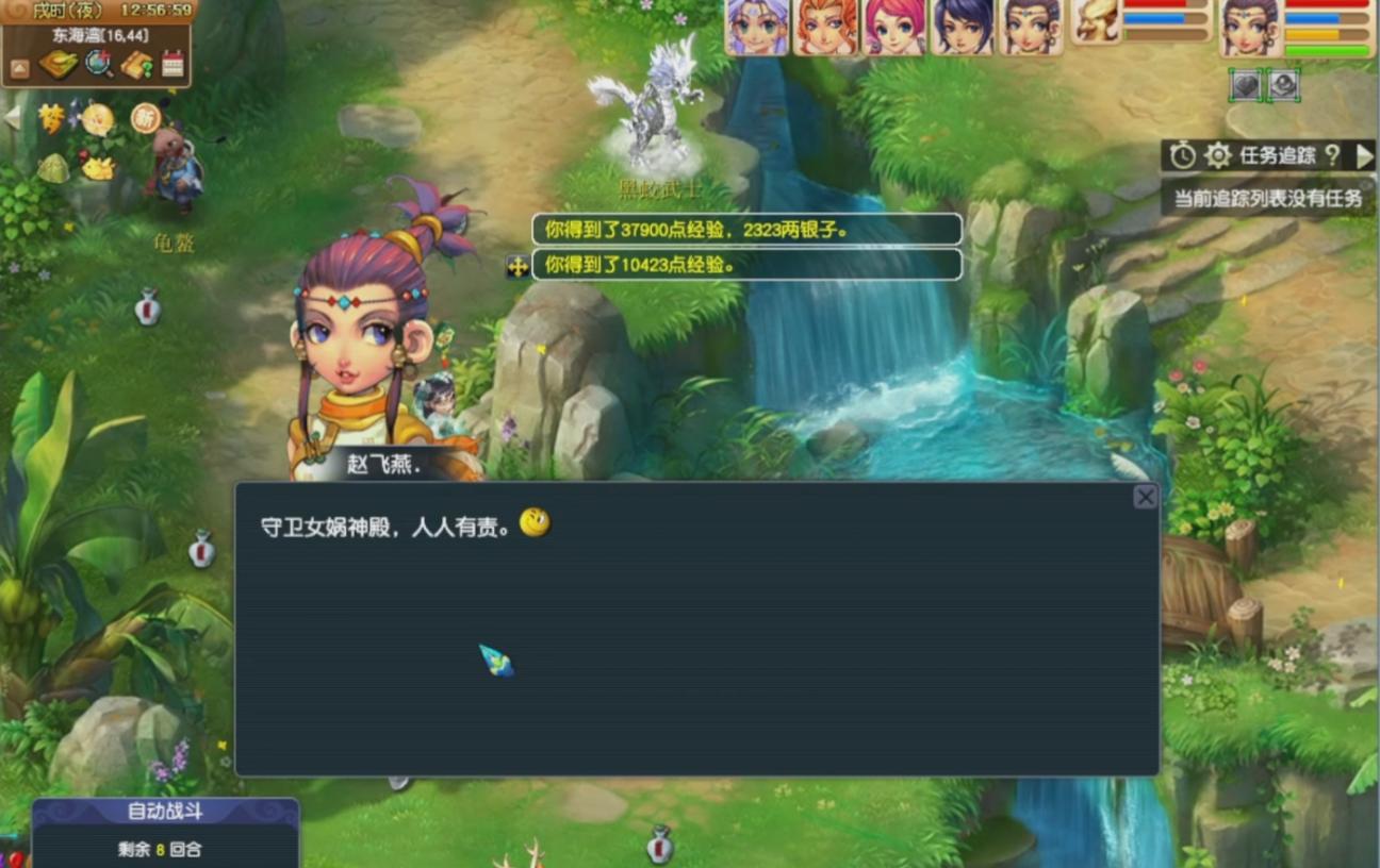 梦幻西游69级封系哪个最好,梦幻西游69和70有什么区别