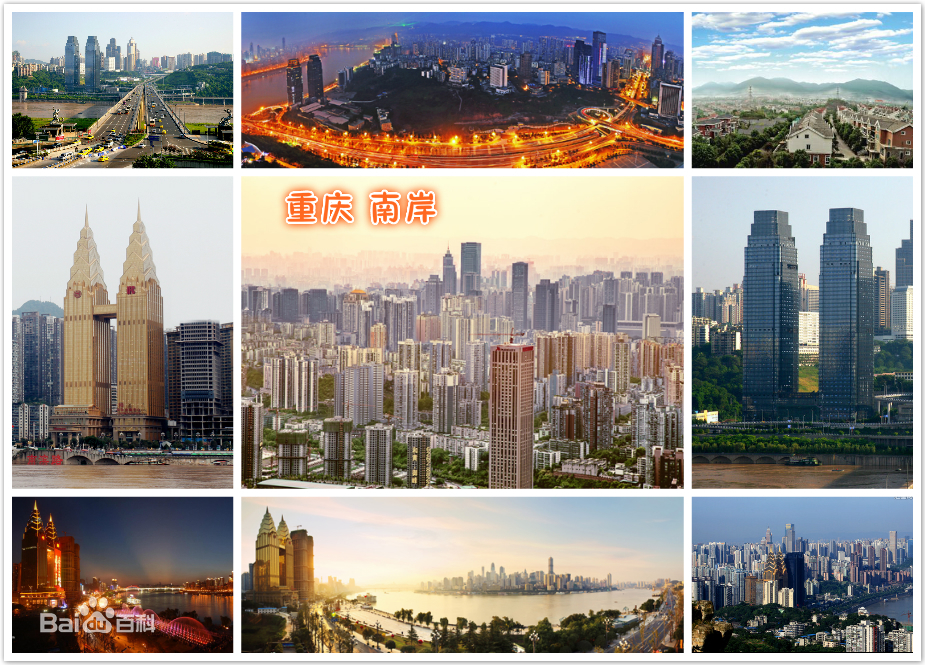 重庆学校千千万！名校、区重你最向往哪一所？评论区留下答案