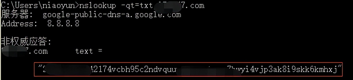 ssl证书申请dns验证失败怎么解决,申请ssl证书时需要进行域名验证