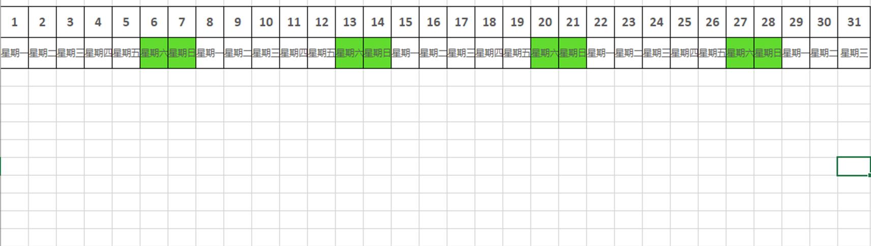 考勤表日期和星期实现动态更新,excel怎样标记考勤表中周末日期