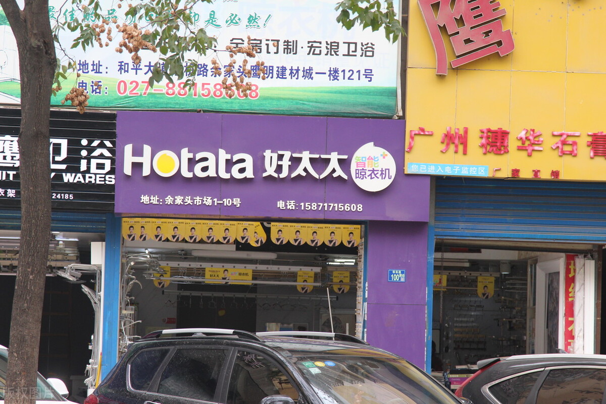 我为什么喜欢这些品牌——厨卫篇,家装品牌全攻略连载第2集