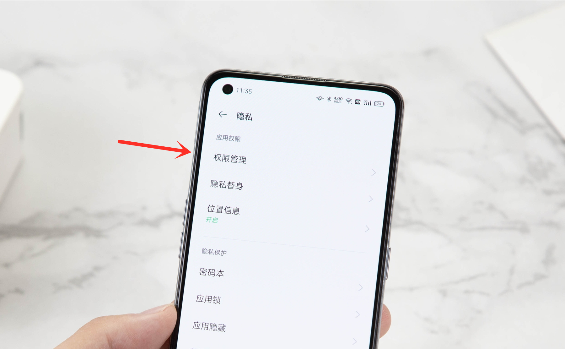 一文读懂OPPO手机隐私保护功能，从此再也不怕信息泄露