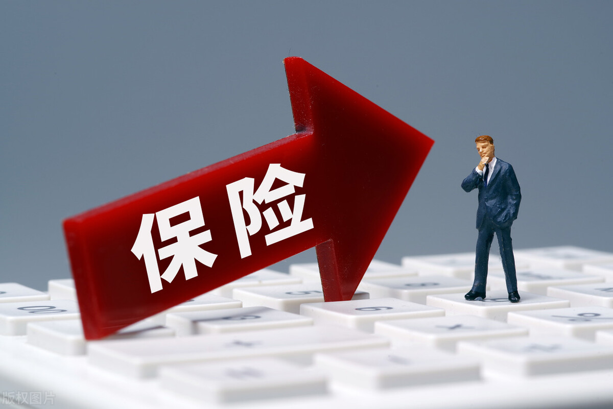 商业保险怎么买更划算？注意四个投保技巧，少花钱还更合理