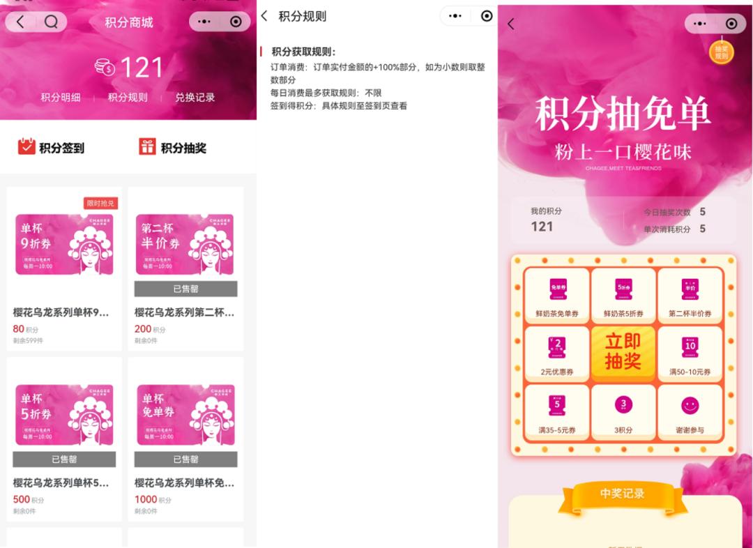 百万私域用户，月GMV近1000万，新茶饮黑马霸王茶姬私域全拆解