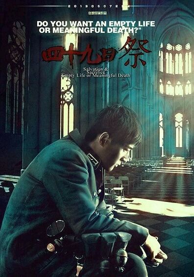 盘点胡歌主演的七部电视剧,胡歌主演的影视剧哪些值得推荐